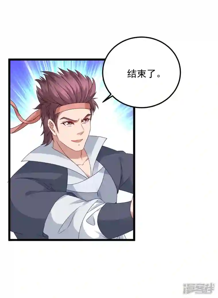 神魂武帝第176话 金乌琴出世