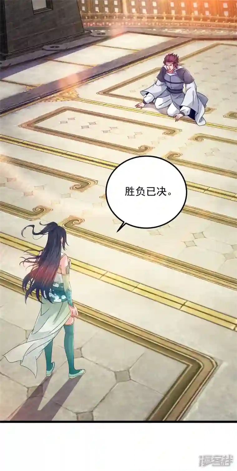 神魂武帝第177话 万朝大战是什么？