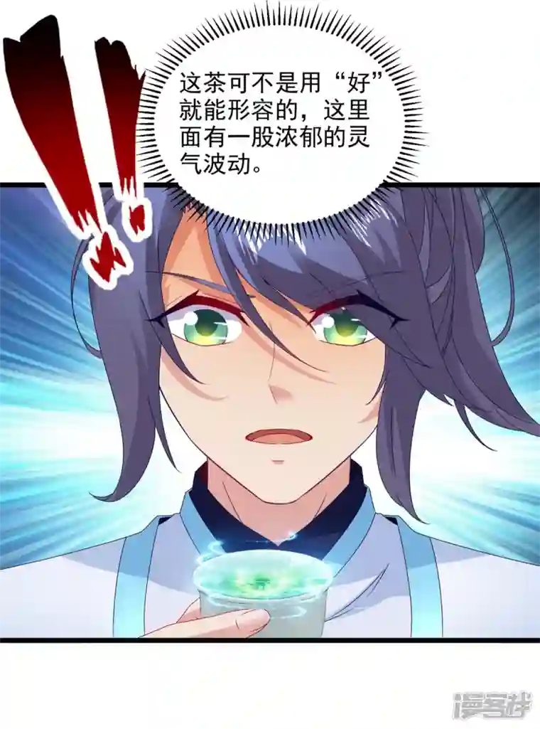 神魂武帝第177话 万朝大战是什么？