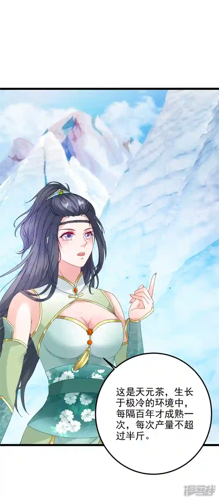 神魂武帝第177话 万朝大战是什么？