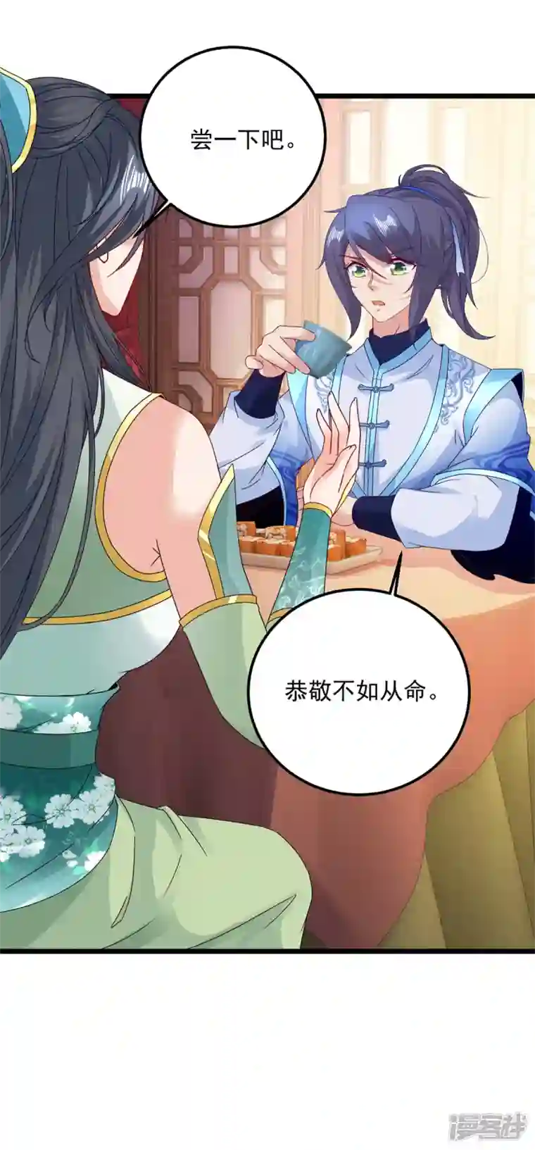 神魂武帝第177话 万朝大战是什么？