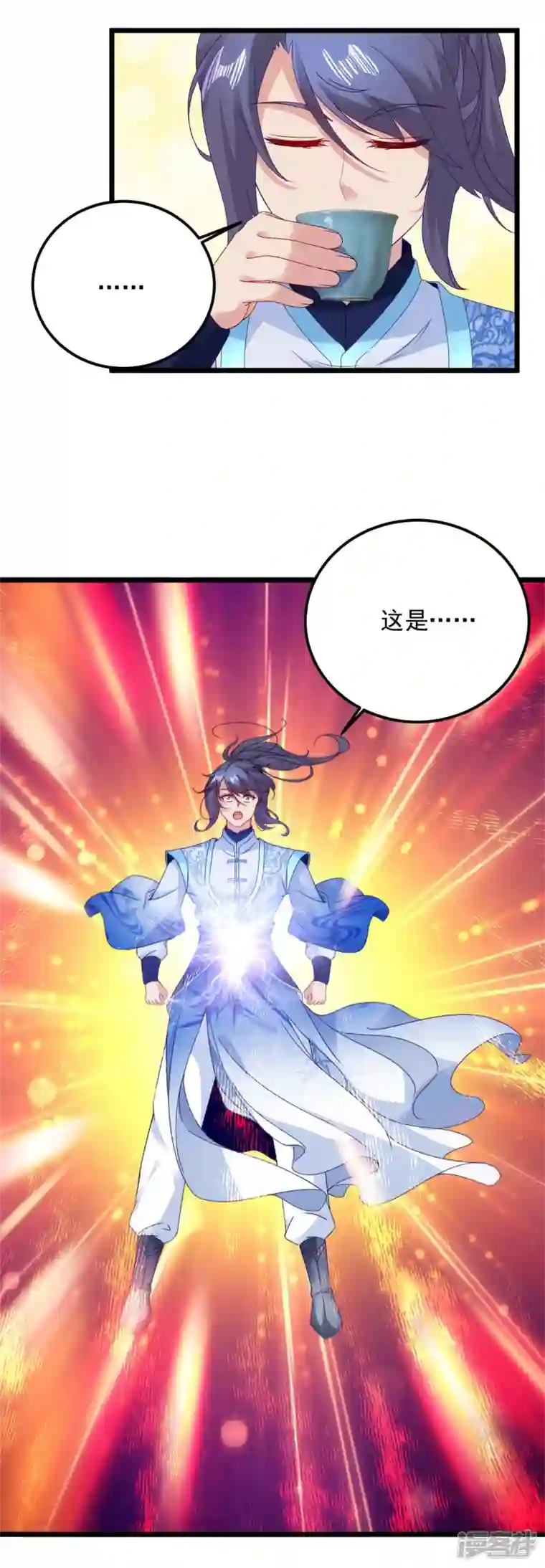 神魂武帝第177话 万朝大战是什么？