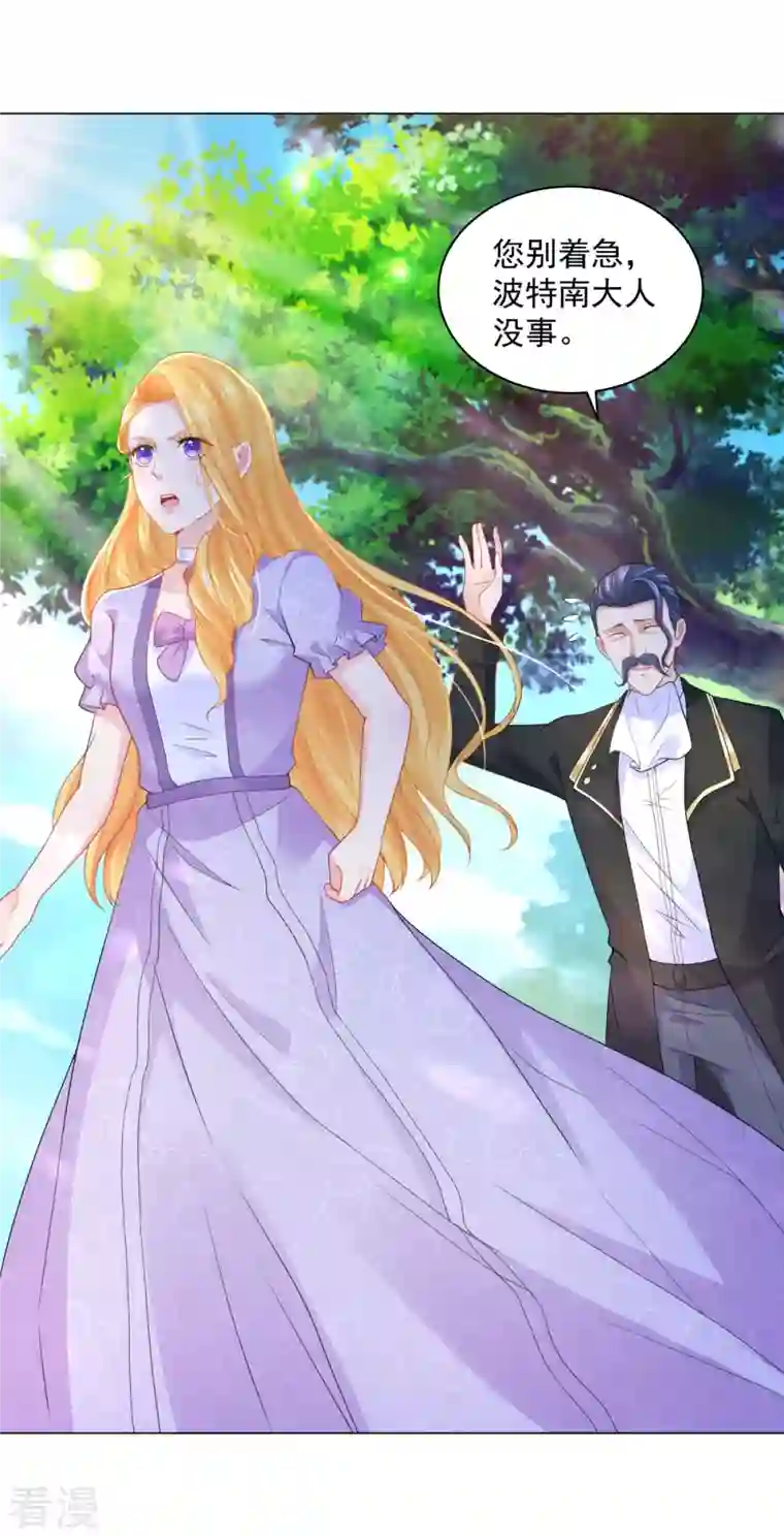 想成为废柴的公爵小姐第185话 两个帝国家喻户晓