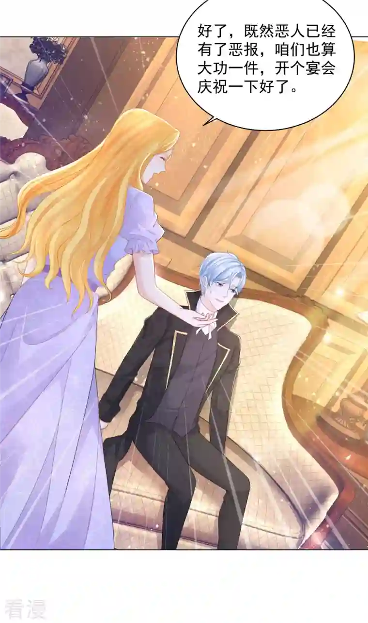 想成为废柴的公爵小姐第185话 两个帝国家喻户晓