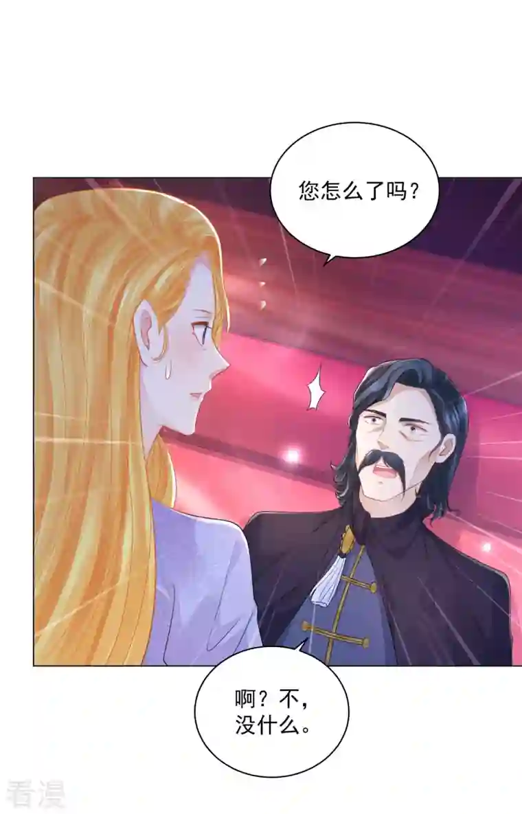 想成为废柴的公爵小姐第185话 两个帝国家喻户晓