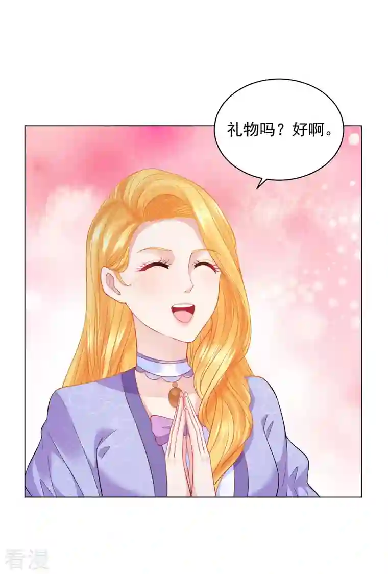 想成为废柴的公爵小姐第185话 两个帝国家喻户晓