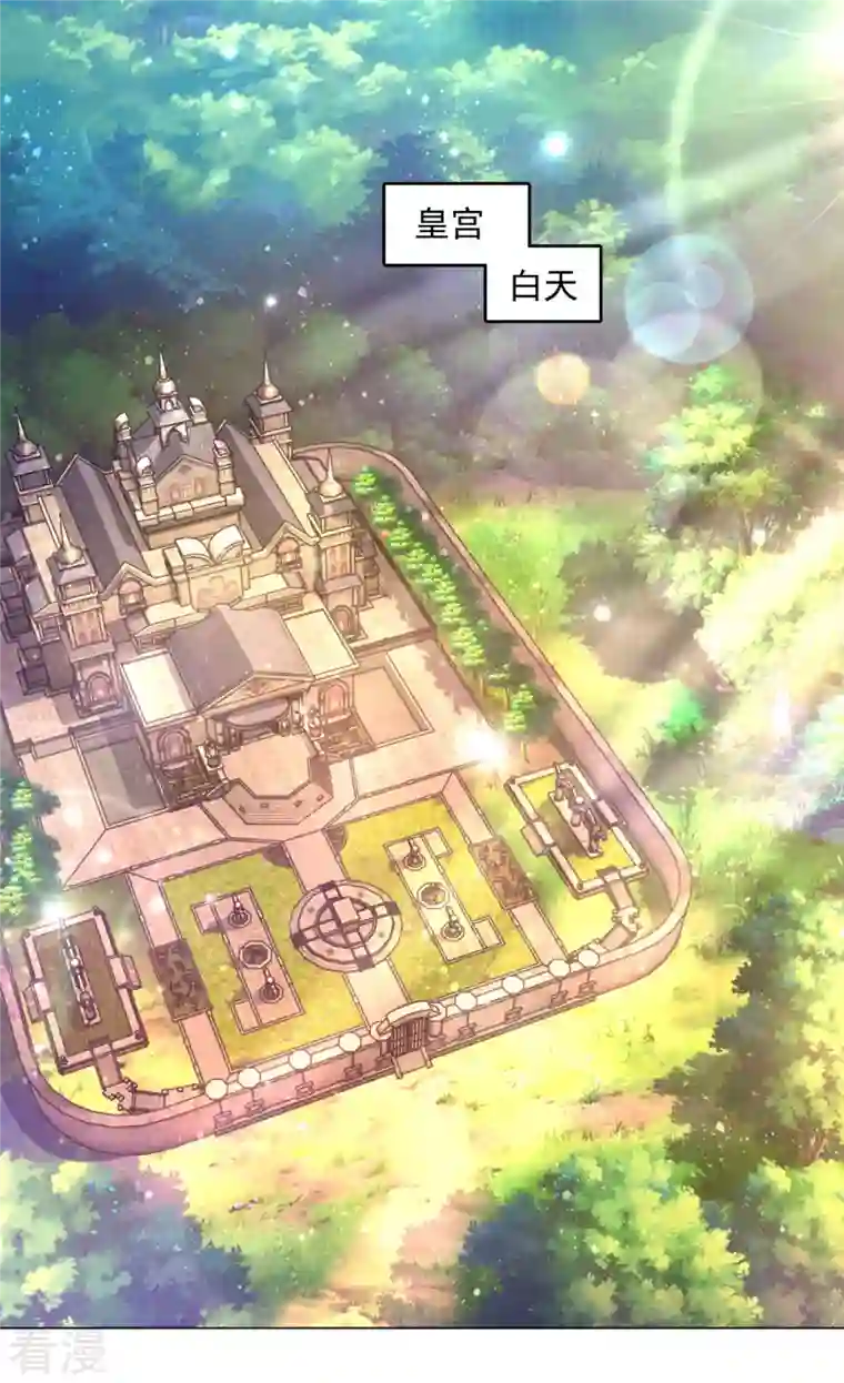 想成为废柴的公爵小姐第186话 龙的岳父