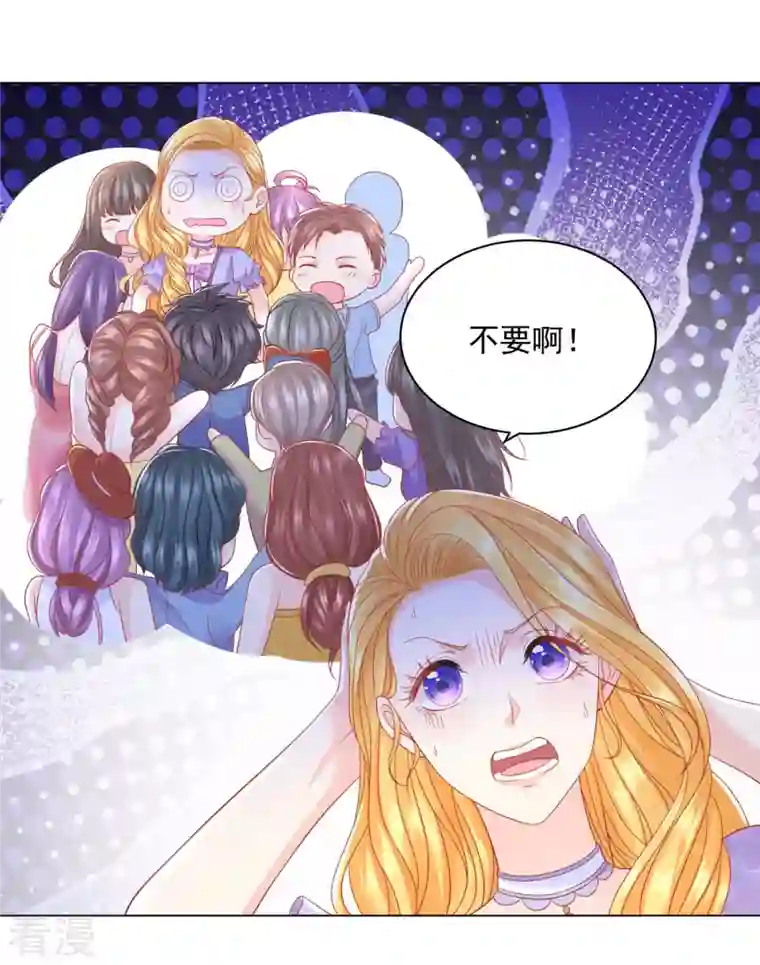 想成为废柴的公爵小姐第186话 龙的岳父