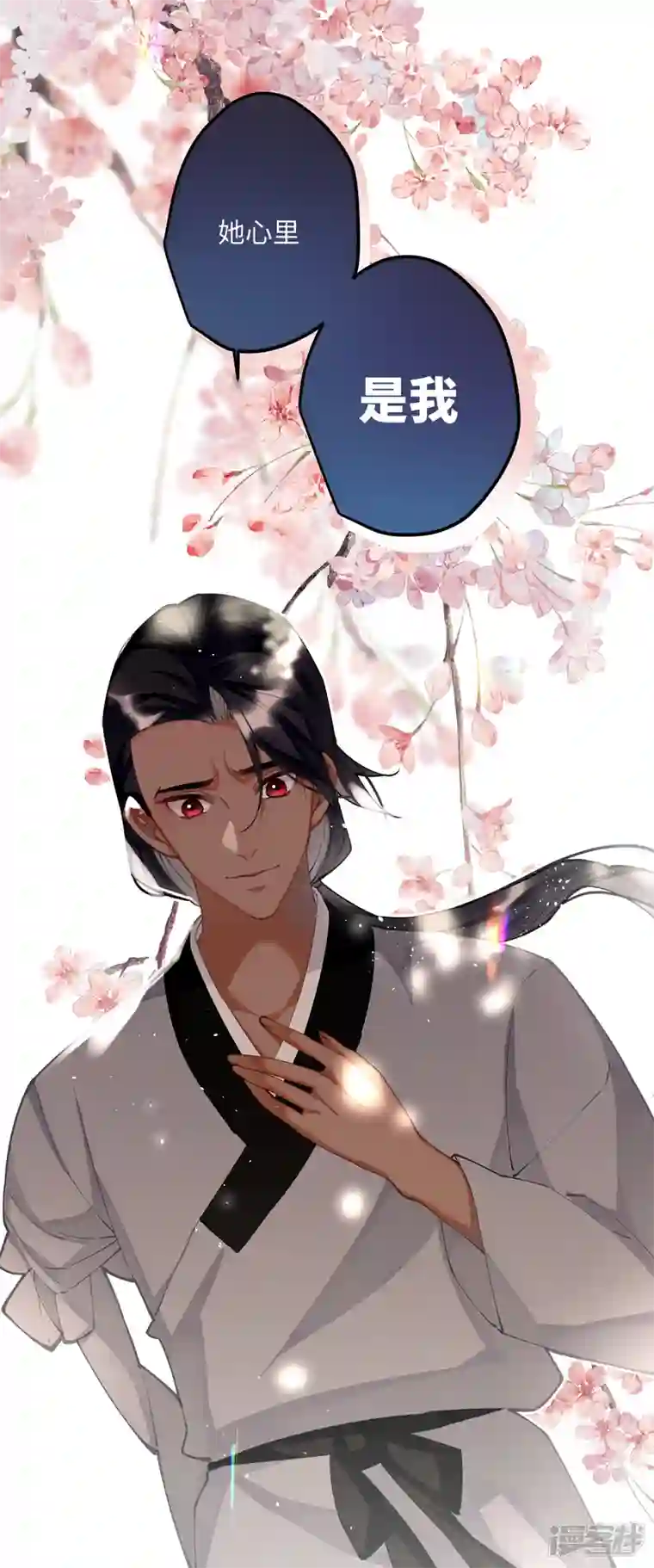 炮灰公主想苟到最后第64话 二哈武痴，参见！