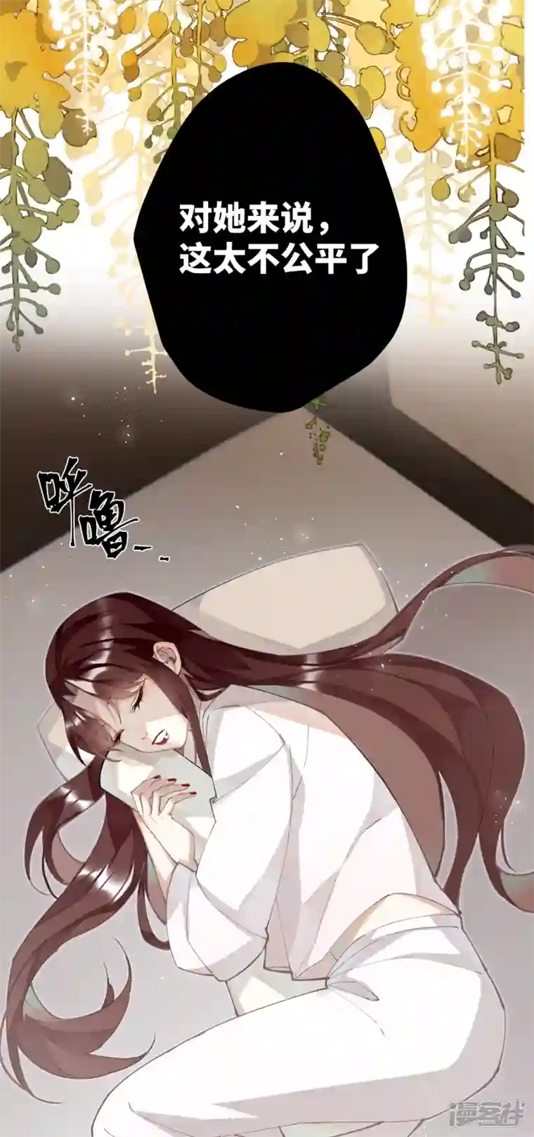 炮灰公主想苟到最后第64话 二哈武痴，参见！