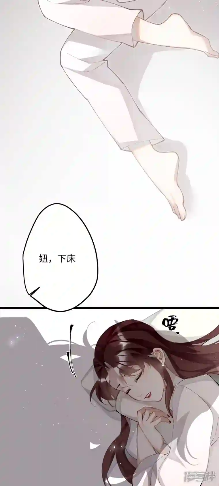 炮灰公主想苟到最后第64话 二哈武痴，参见！