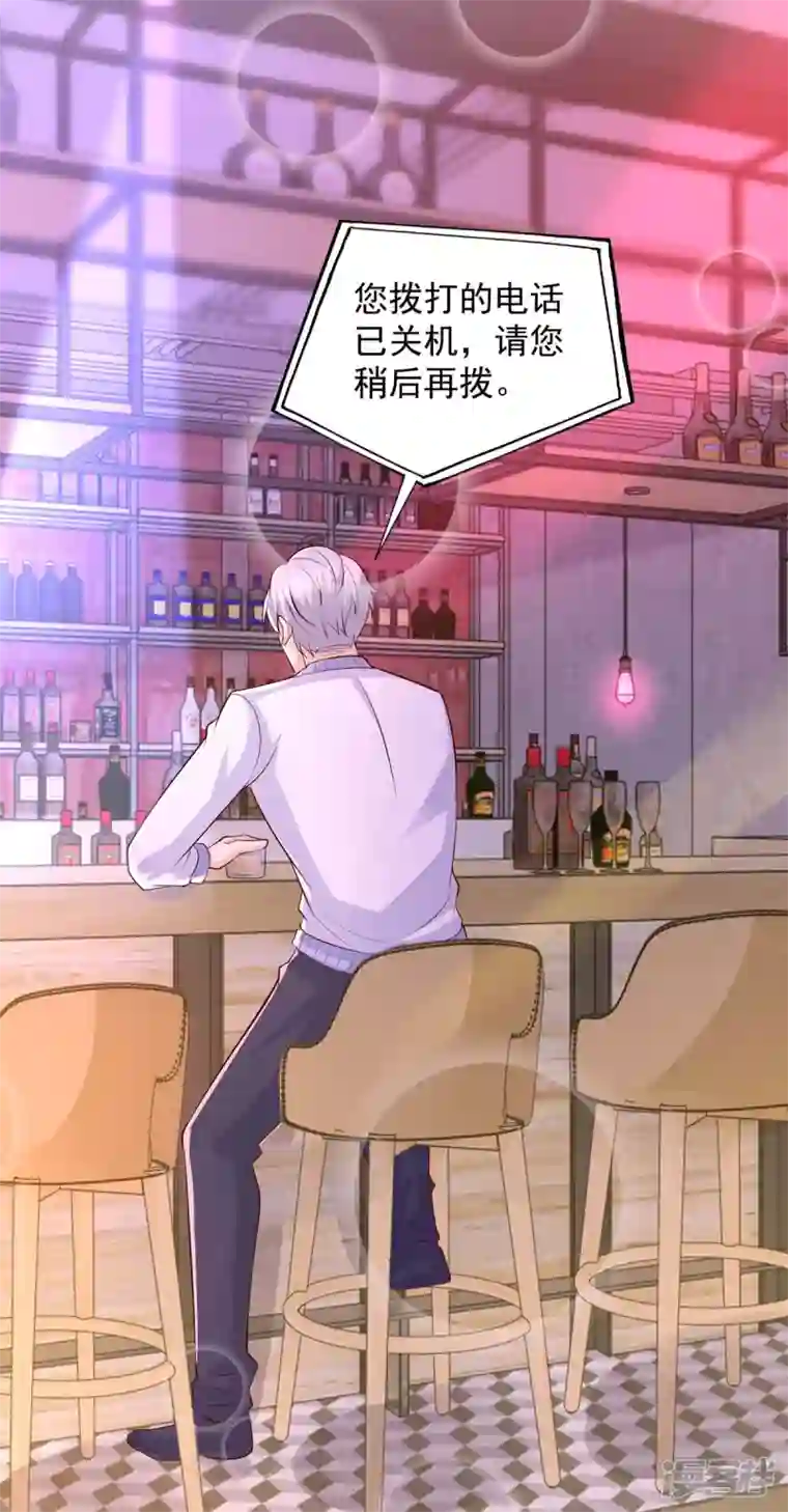 重生之虐渣女王第87话 同是天涯沦落人