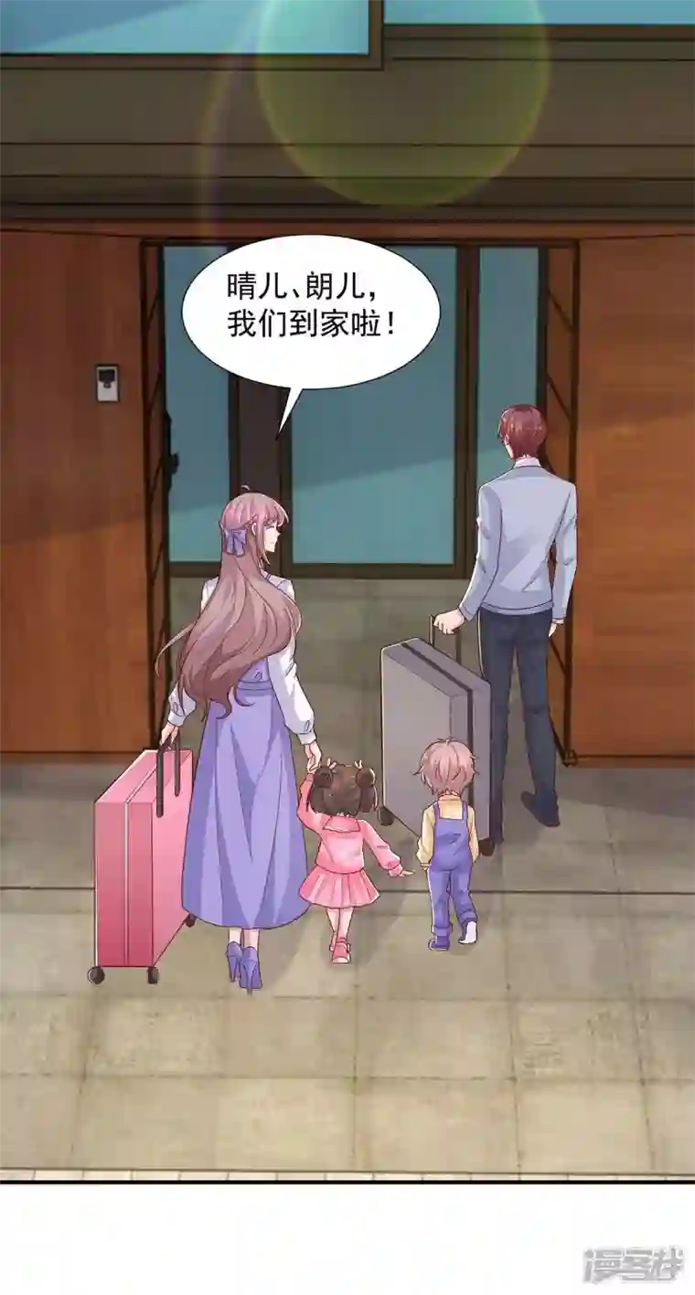 重生之虐渣女王第87话 同是天涯沦落人