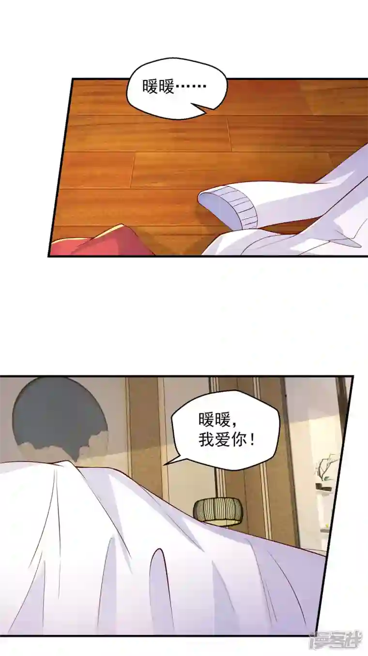 重生之虐渣女王第87话 同是天涯沦落人