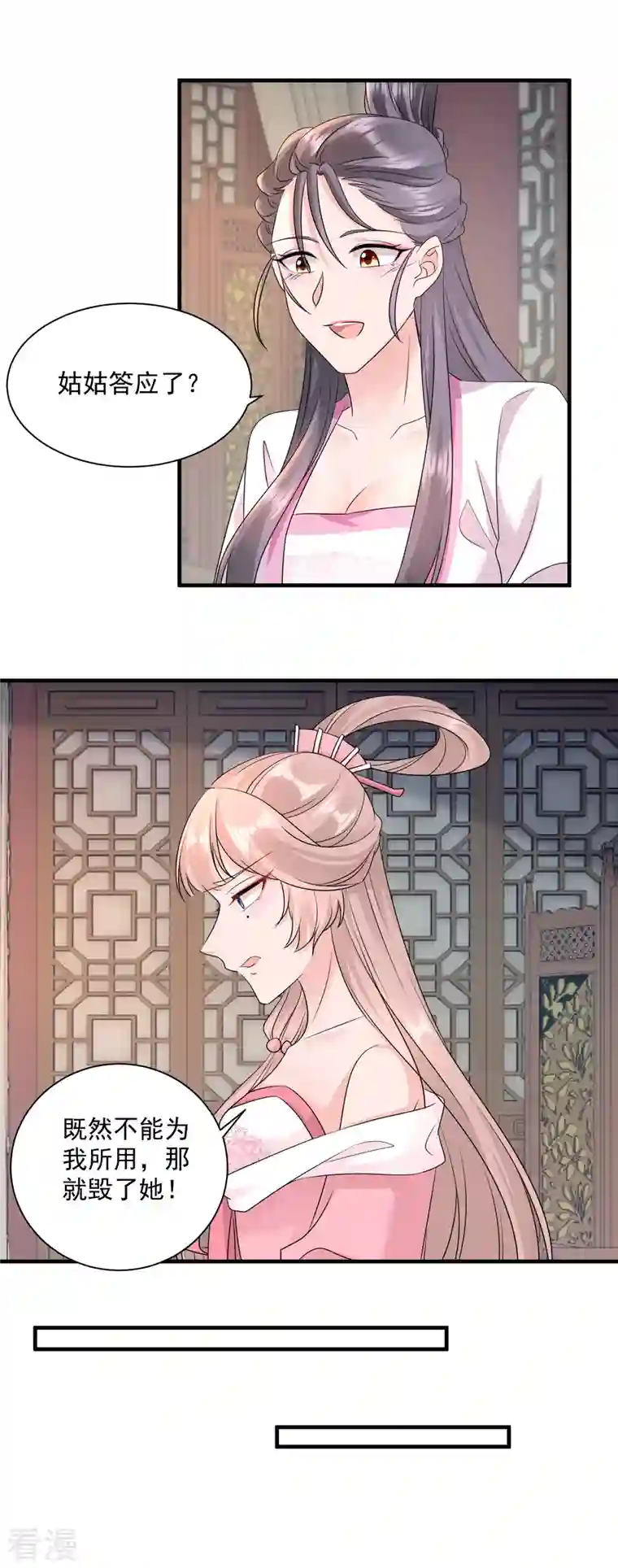 凤归巢：冷王盛宠法医妃第93话 毁了她！