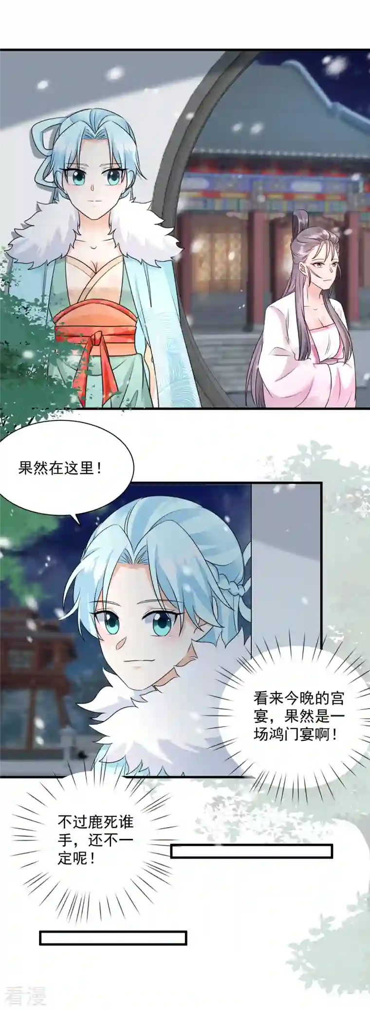 凤归巢：冷王盛宠法医妃第93话 毁了她！