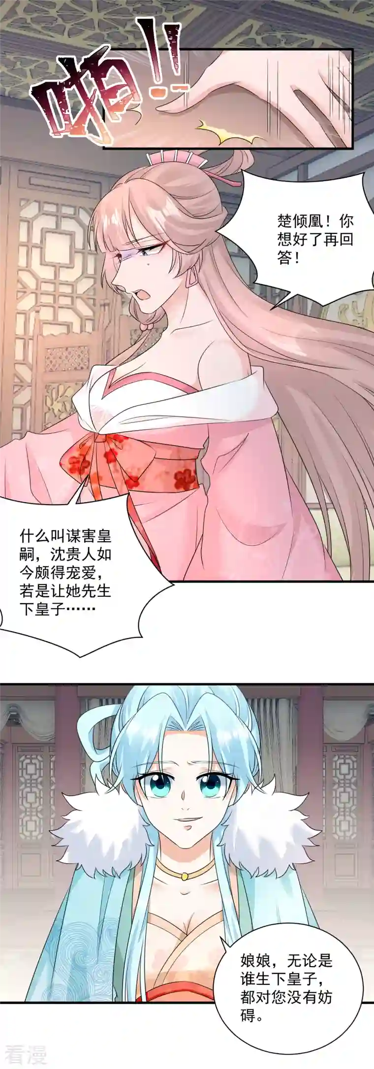 凤归巢：冷王盛宠法医妃第93话 毁了她！