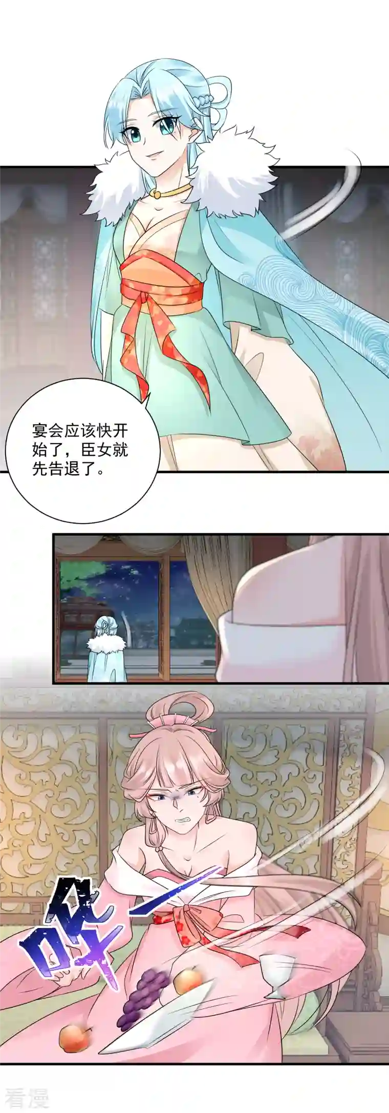 凤归巢：冷王盛宠法医妃第93话 毁了她！