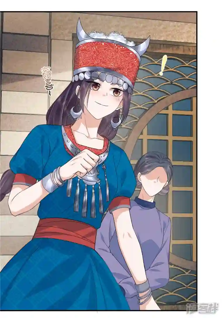 少主好凶我好爱第78话 我要你欠我情