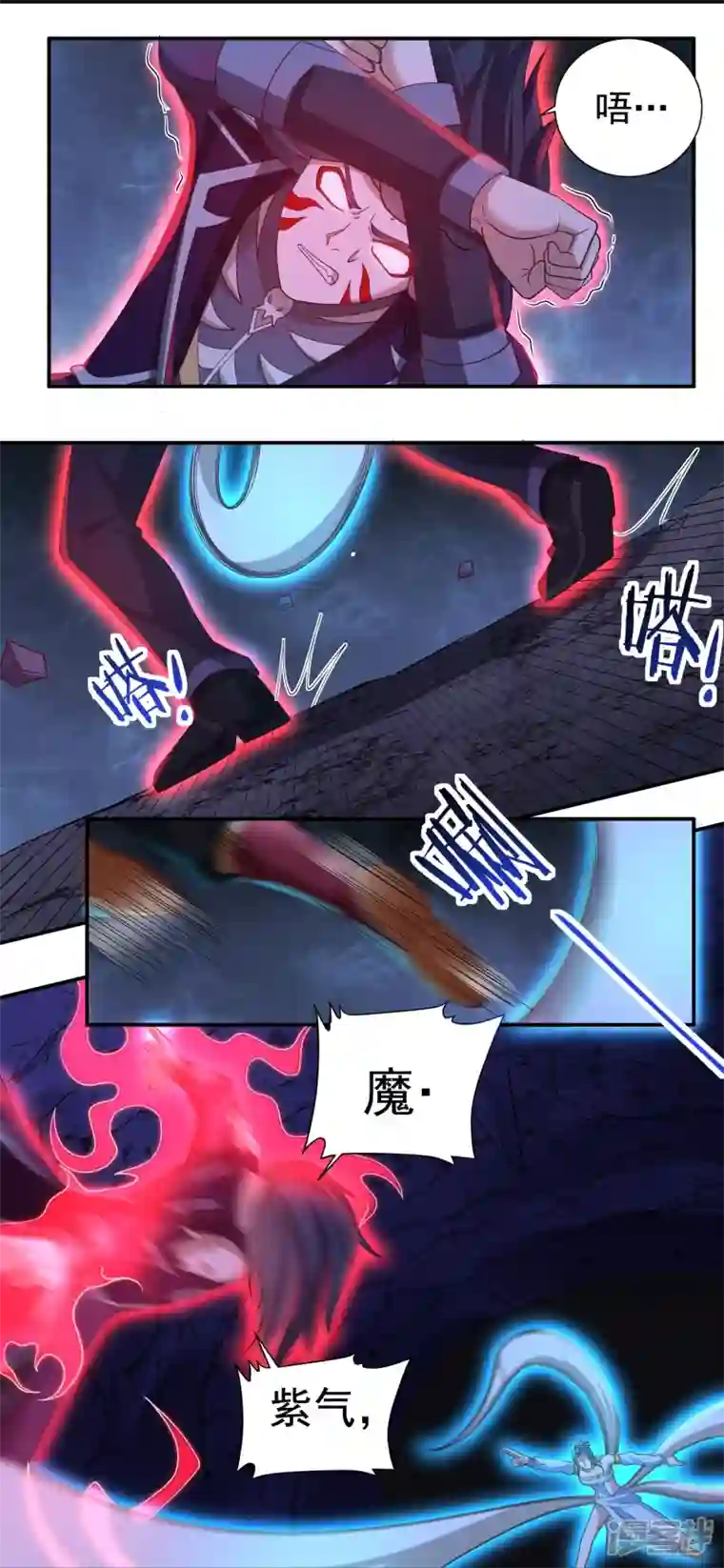 开天录第100话 死斗决胜