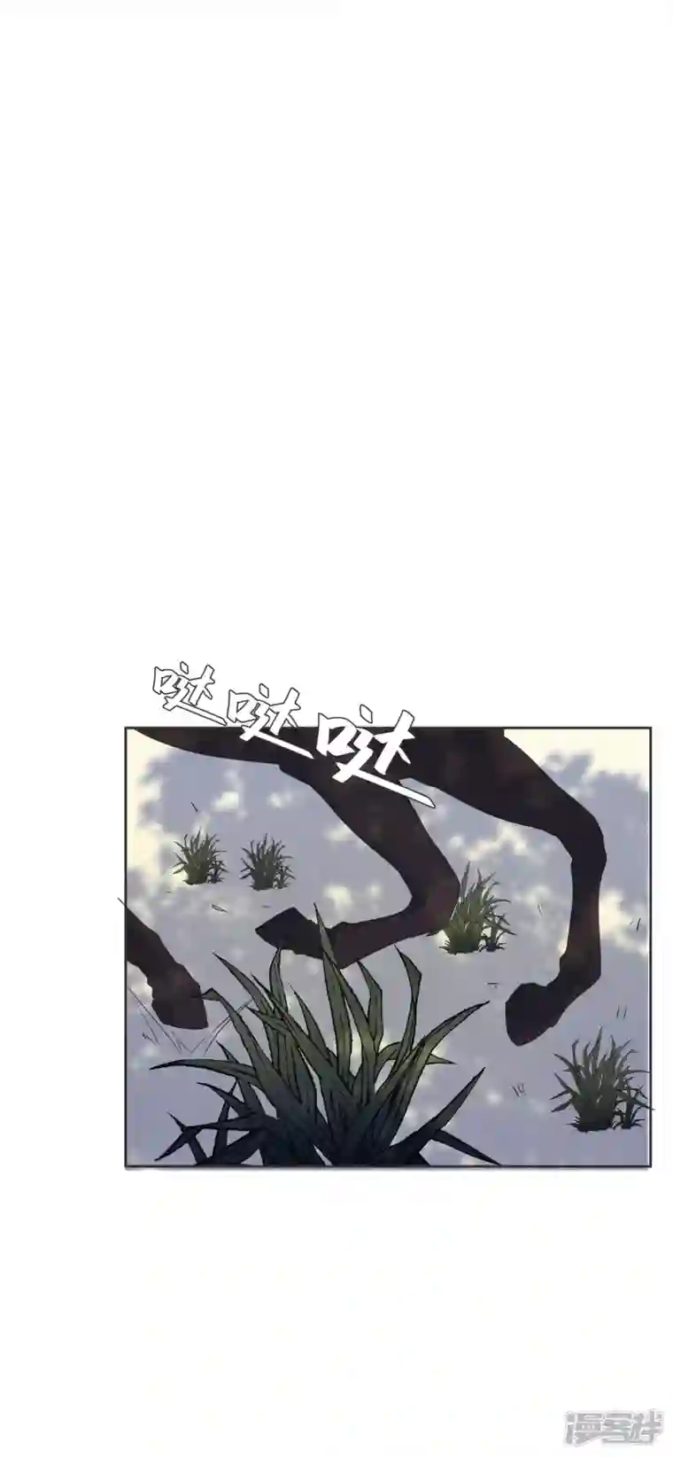 玛丽不能苏第57话 占星师与过去