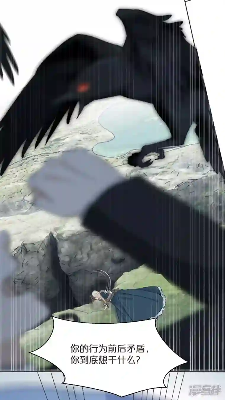 玛丽不能苏第57话 占星师与过去