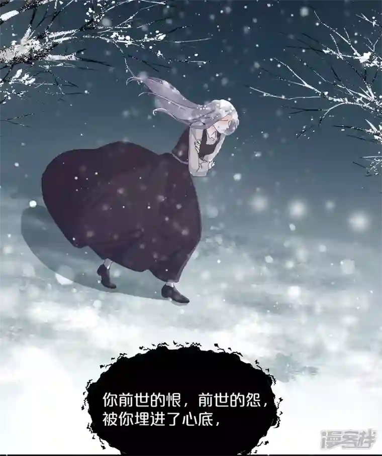 玛丽不能苏第57话 占星师与过去