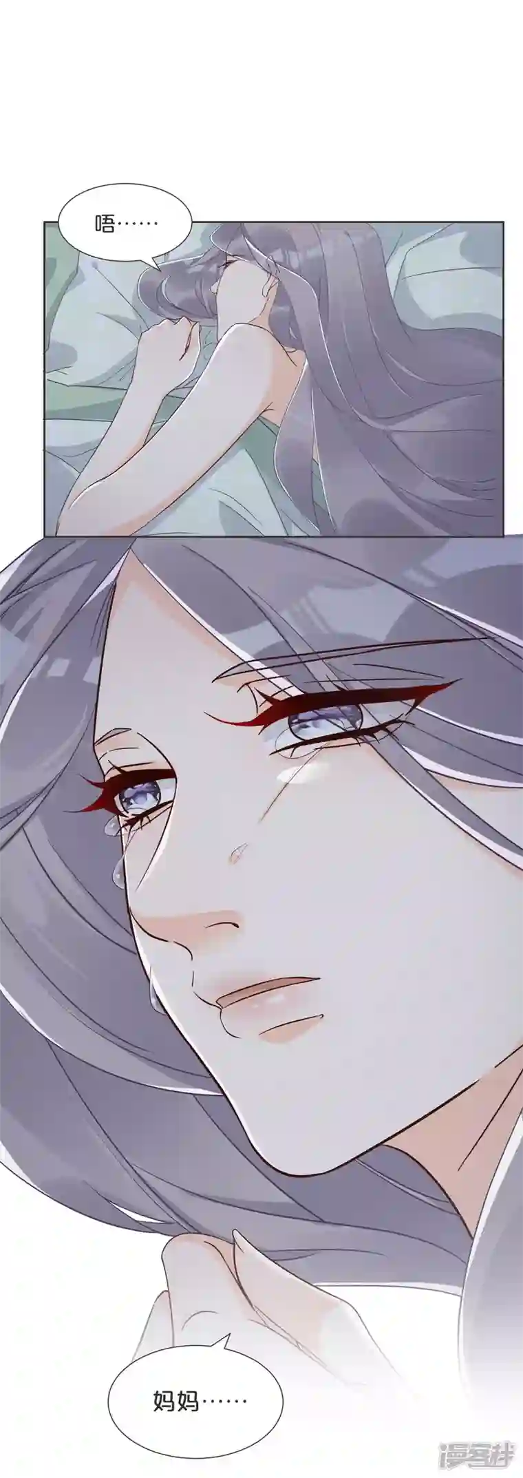 玛丽不能苏第57话 占星师与过去