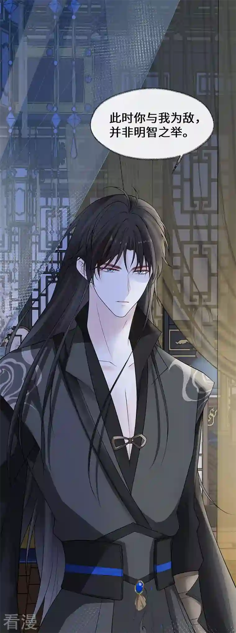 太后裙下臣第135话 告别