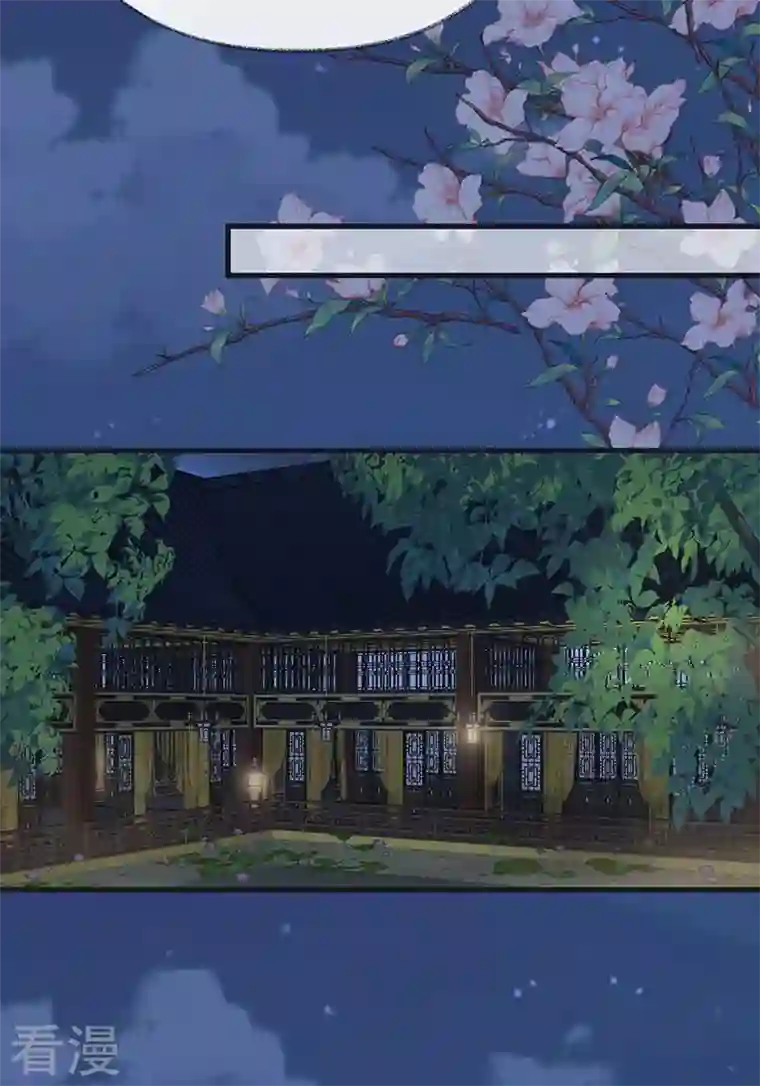太后裙下臣第135话 告别