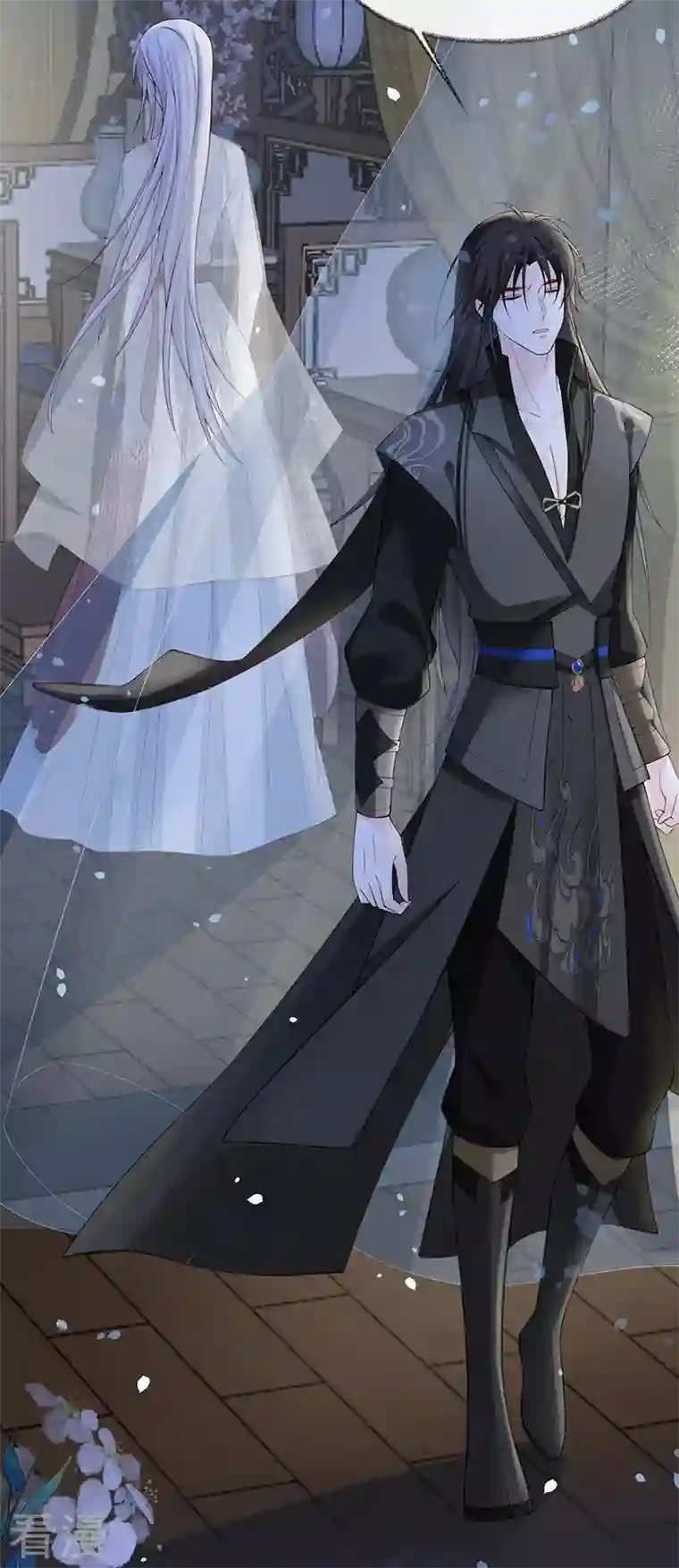 太后裙下臣第135话 告别