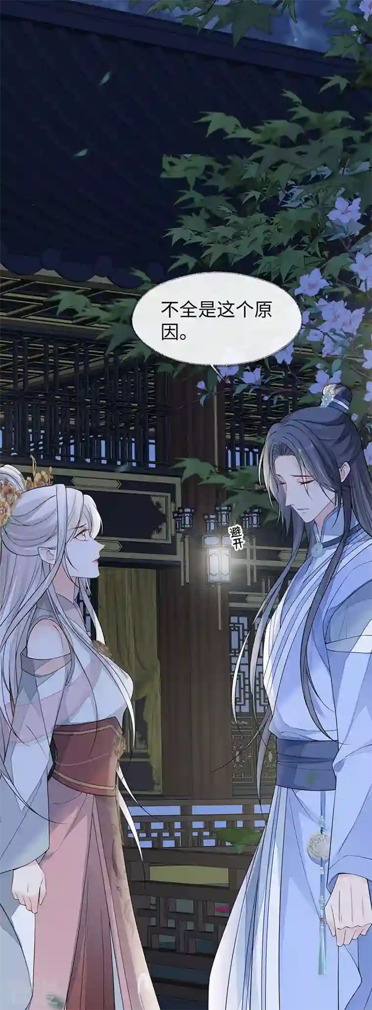 太后裙下臣第136话 拿下帝师之位？