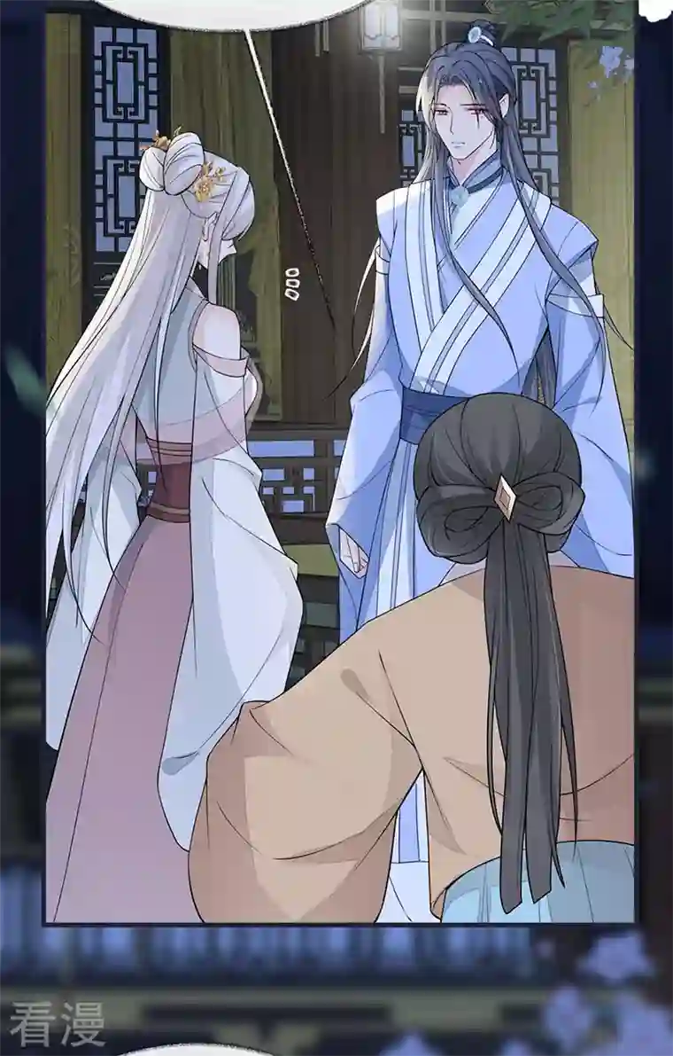 太后裙下臣第136话 拿下帝师之位？