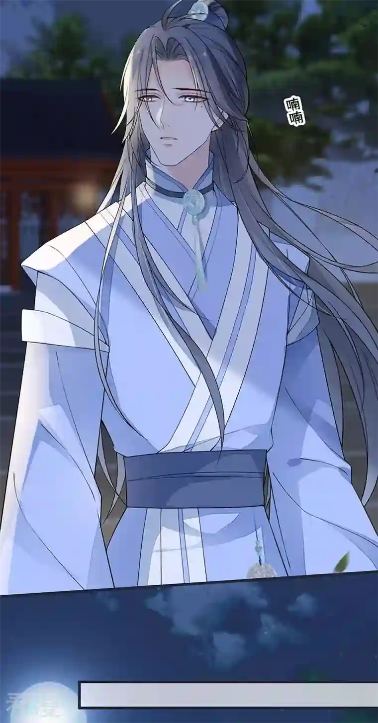 太后裙下臣第136话 拿下帝师之位？