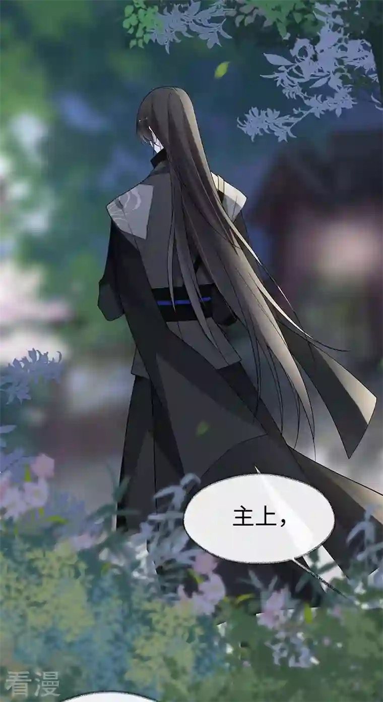 太后裙下臣第136话 拿下帝师之位？