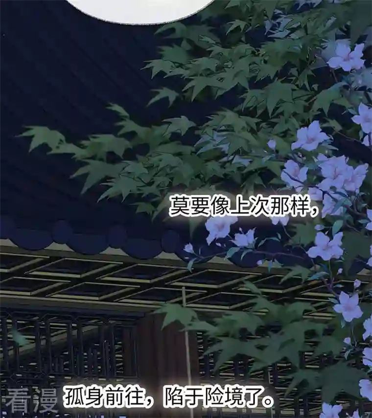 太后裙下臣第136话 拿下帝师之位？