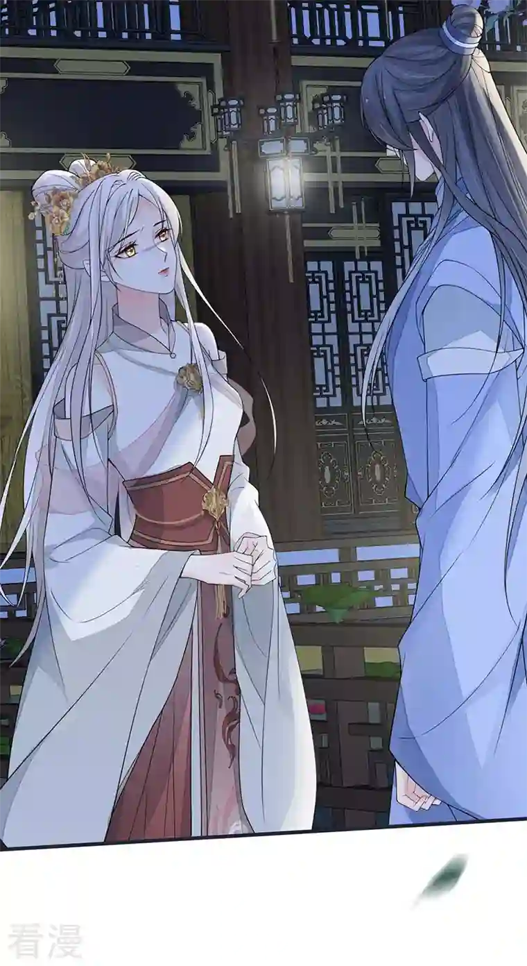 太后裙下臣第136话 拿下帝师之位？