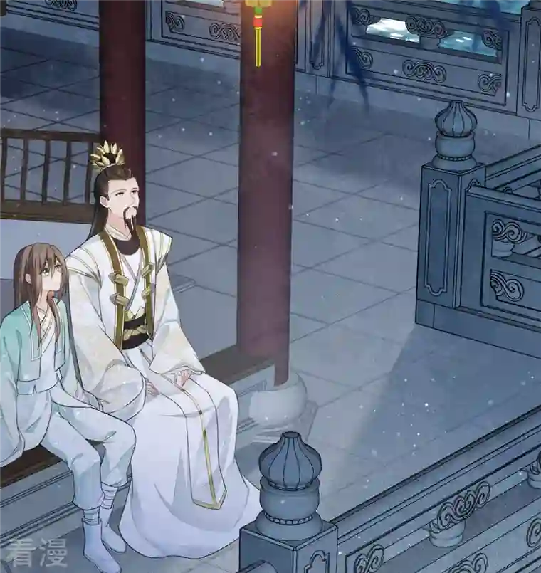 长相思第85话 决心