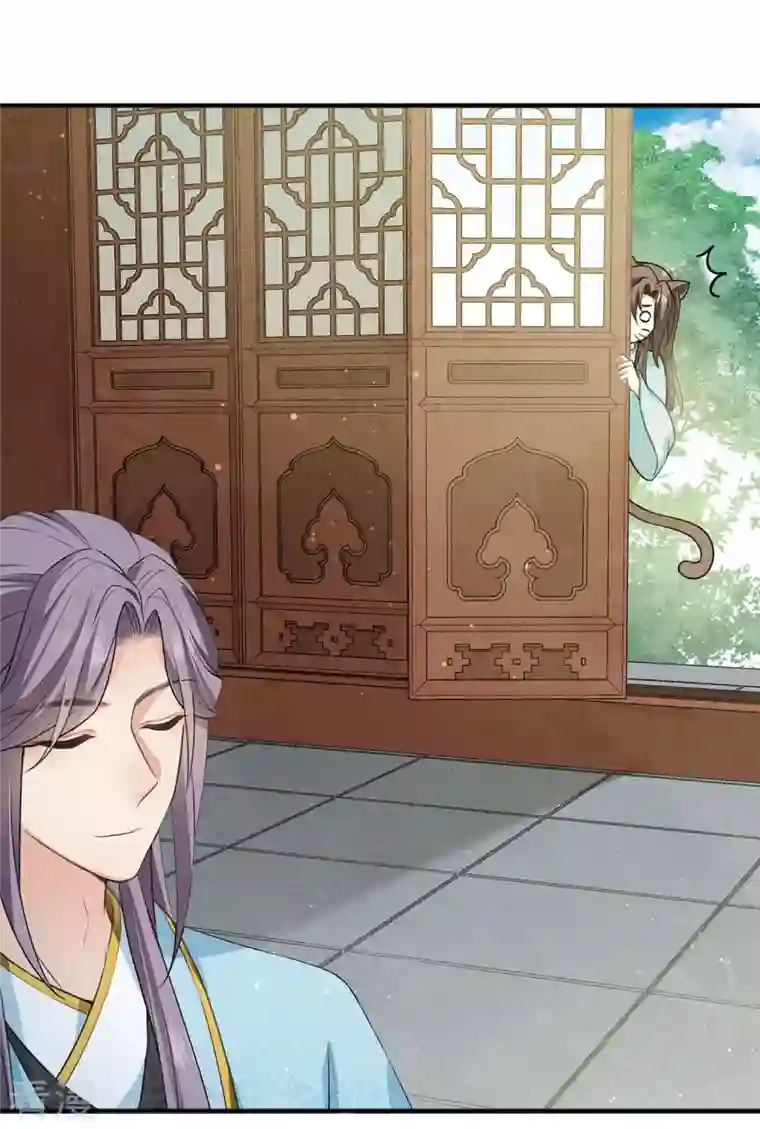 长相思第85话 决心