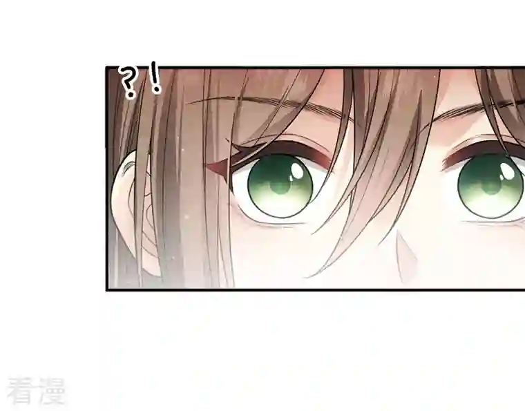 长相思第85话 决心