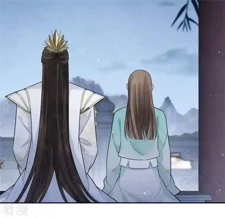 长相思第85话 决心