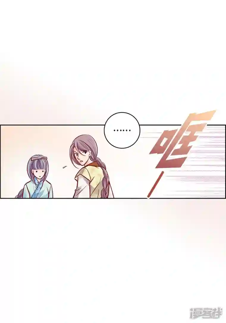 献给心脏第97话 相帮人类而已