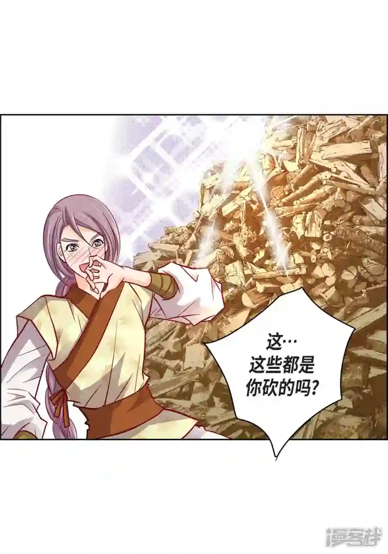 献给心脏第97话 相帮人类而已