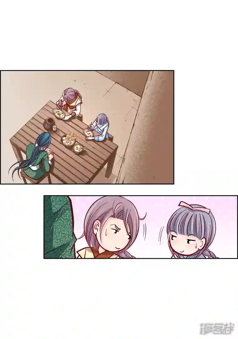 献给心脏第97话 相帮人类而已