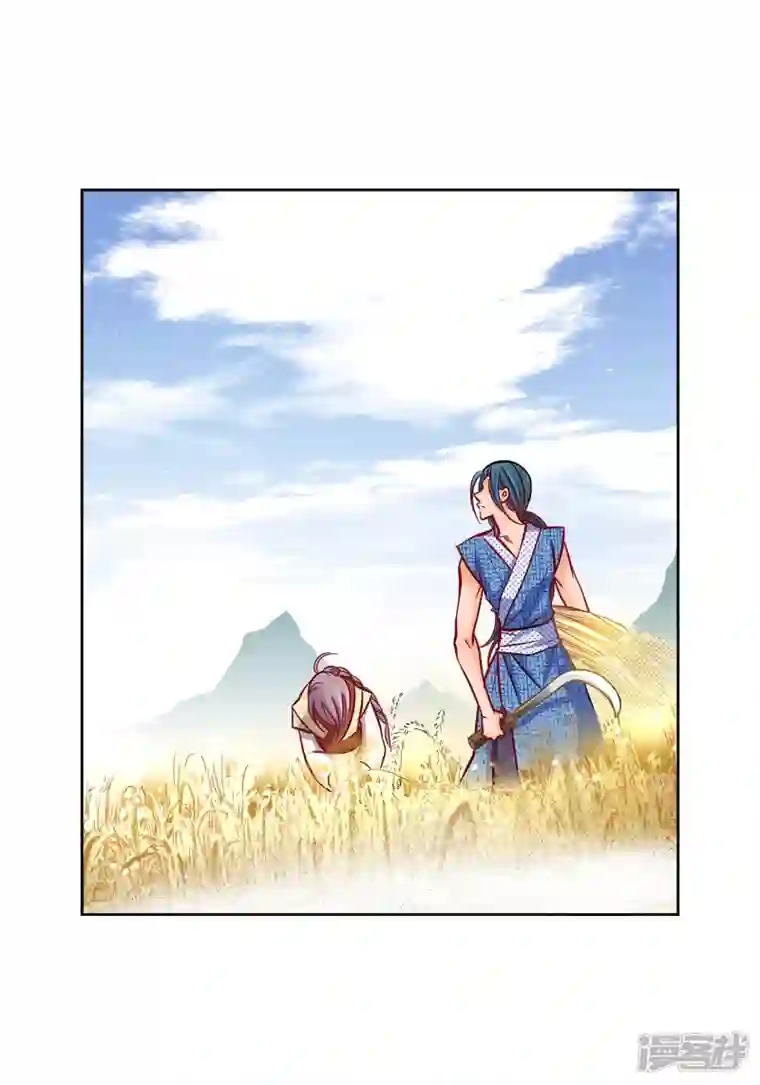 献给心脏第97话 相帮人类而已