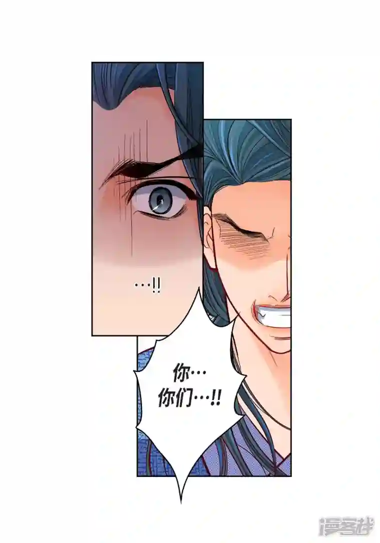 献给心脏第97话 相帮人类而已