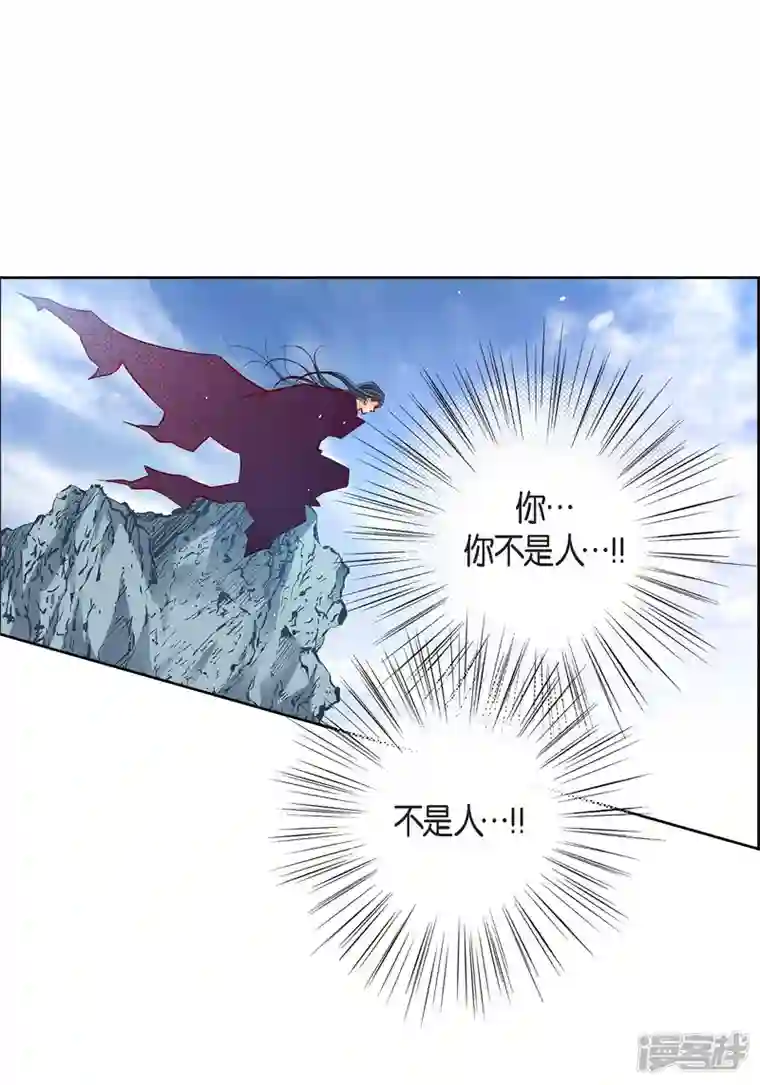 献给心脏第97话 相帮人类而已