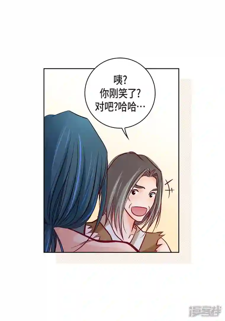 献给心脏第97话 相帮人类而已