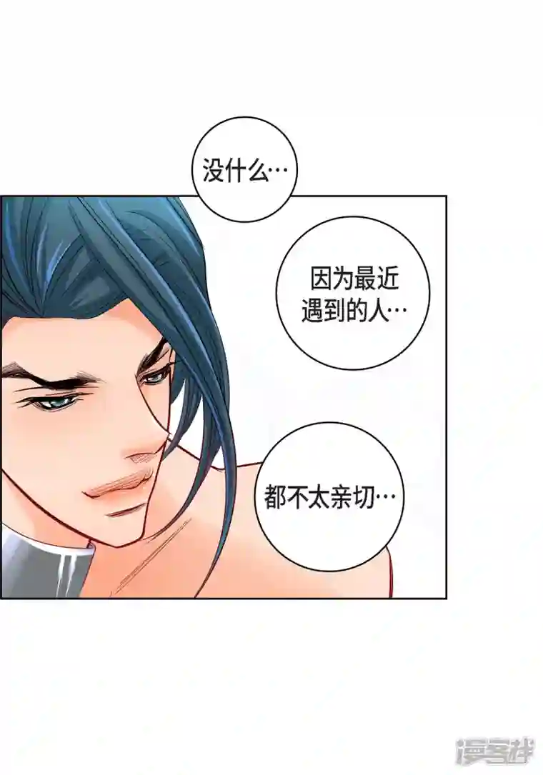 献给心脏第97话 相帮人类而已