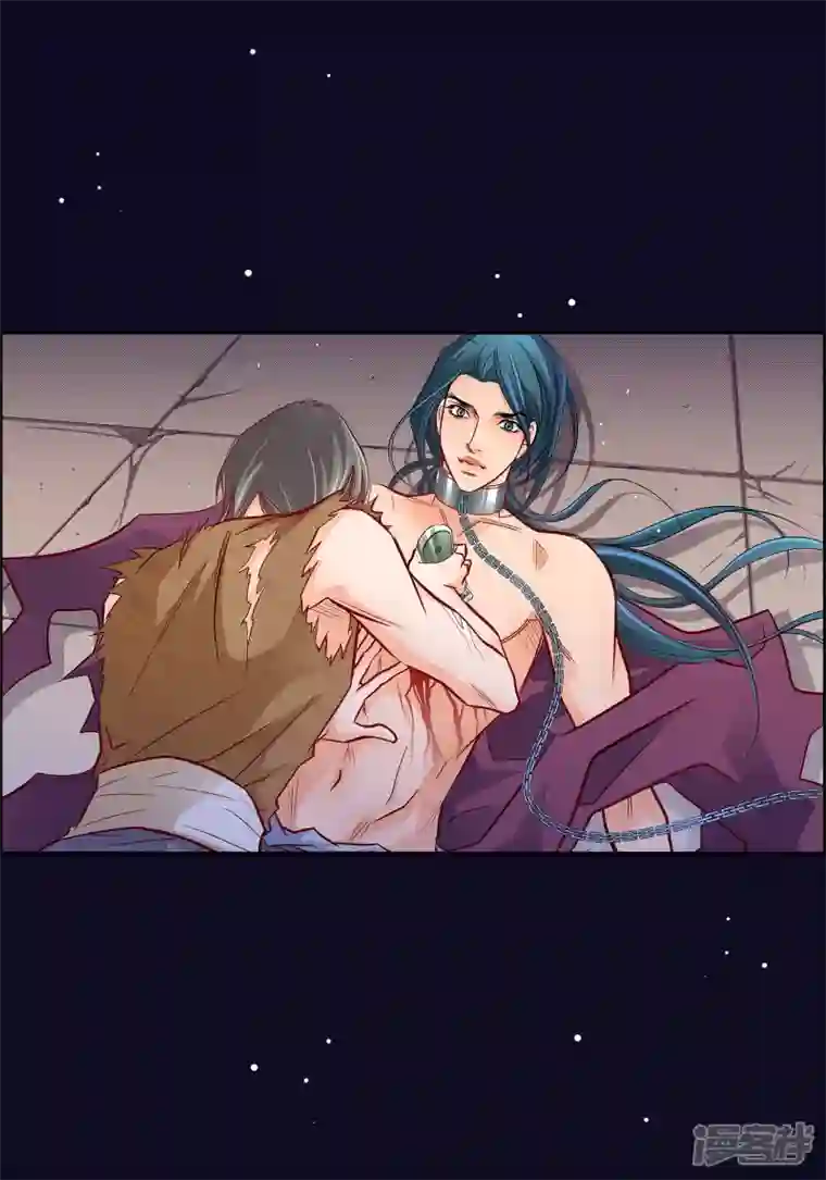 献给心脏第97话 相帮人类而已